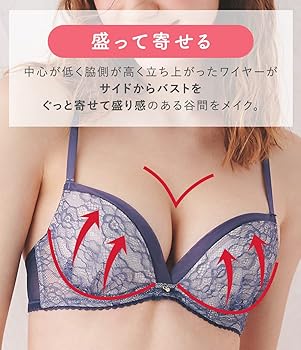 Amazon | [ピーチ・ジョン] 【脇高 盛れる ボリューム谷間 寄せ